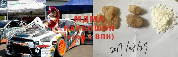 альфа пвп VHQ Верхнеуральск